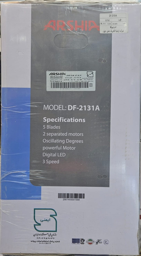 پنکه رومیزی ارشیا مدل DF-2131A