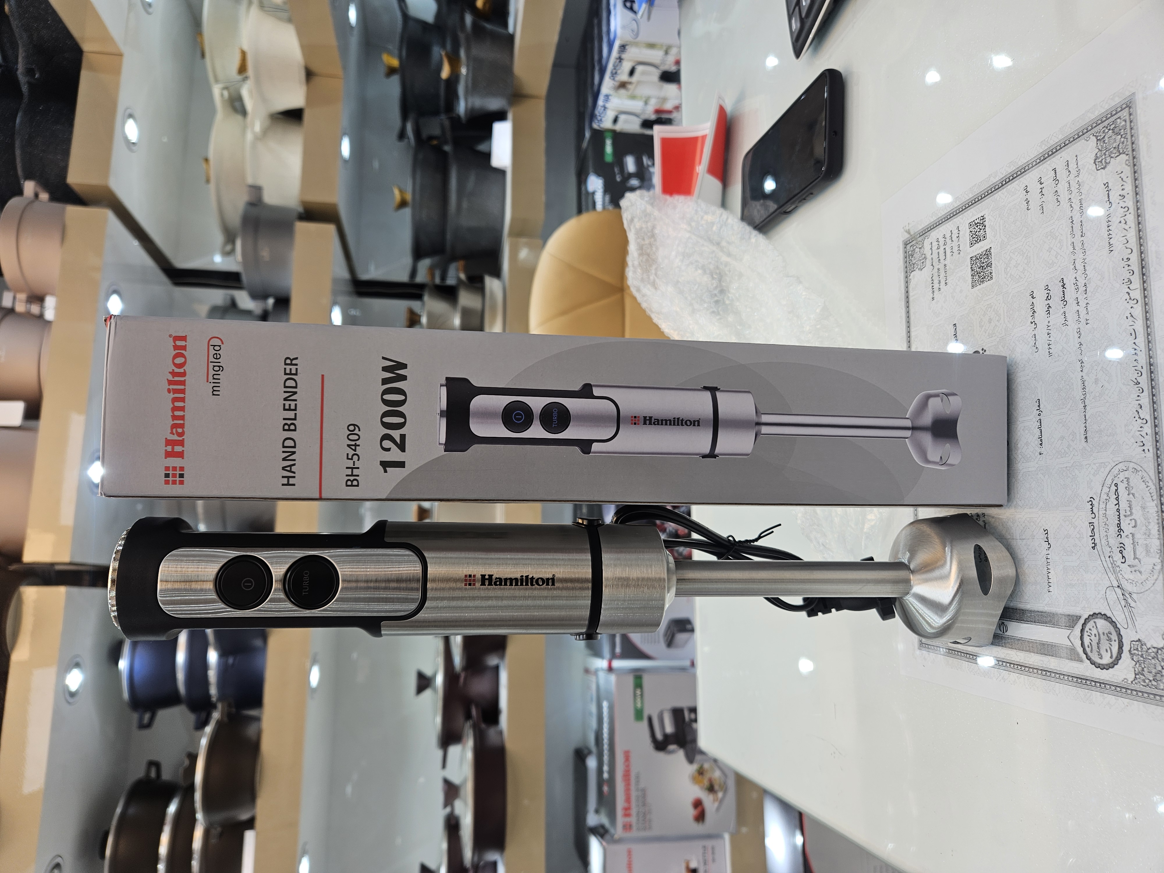 گوشت کوب برقی همیلتون BH-5409