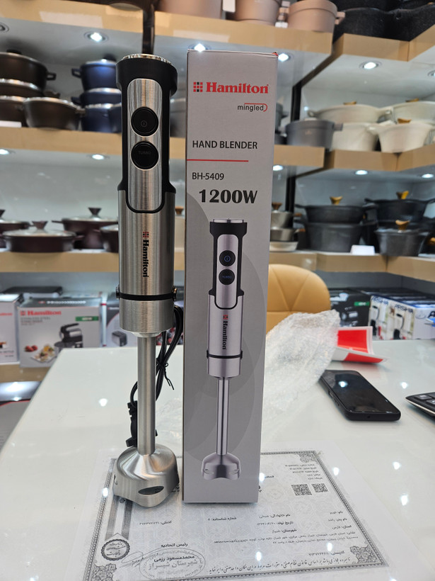 گوشت کوب برقی همیلتون BH-5409