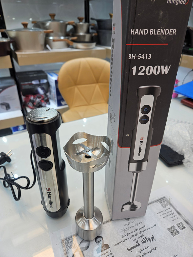 گوشت کوب برقی همیلتون BH-5413