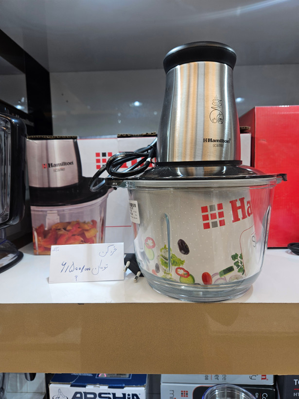 خردکن ۲لیتری همیلتون BH-530