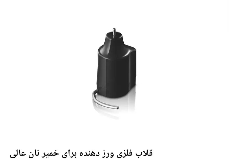غذا ساز فیلیپس سری 7000 HR7778
