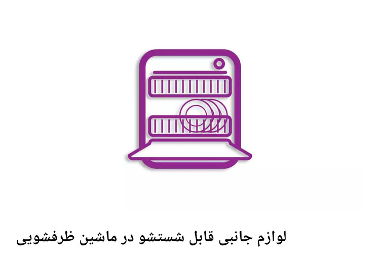 غذا ساز فیلیپس سری 7000 HR7778