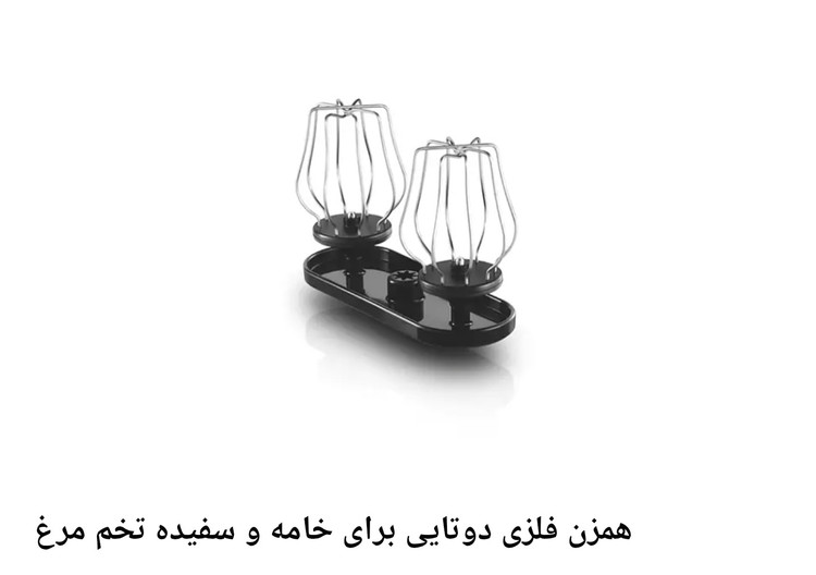 غذا ساز فیلیپس سری 7000 HR7778