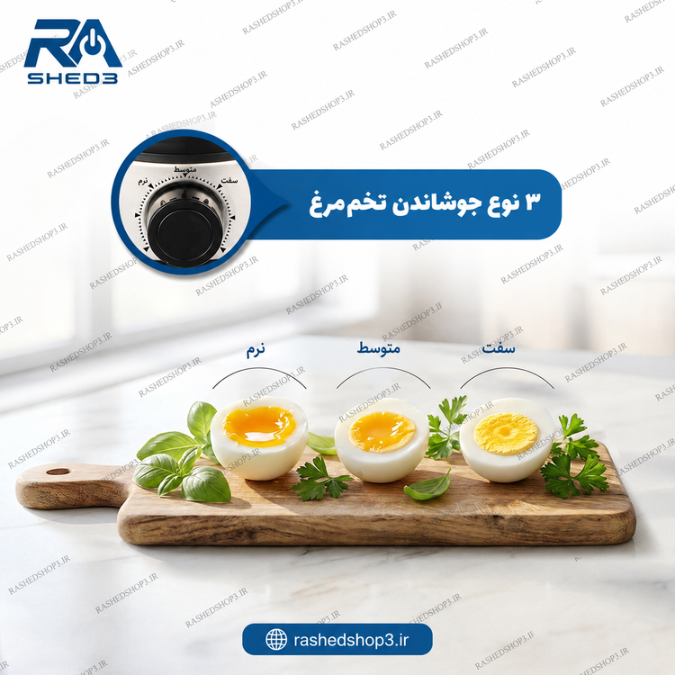 تخم مرغ آبپزکن عرشیا EB112-3208