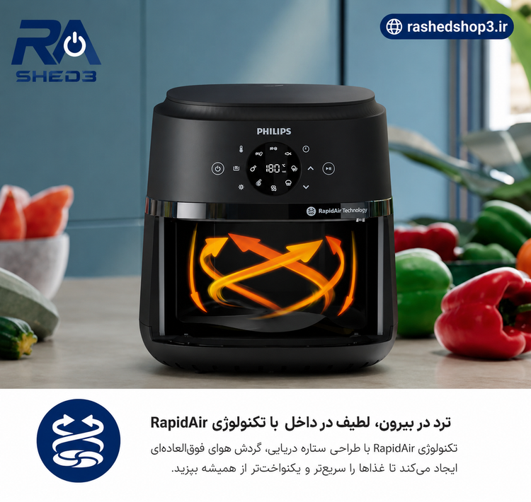 سرخ کن بدون روغن فیلیپس سری۲۰۰۰ ۶.۲ لیتر NA230