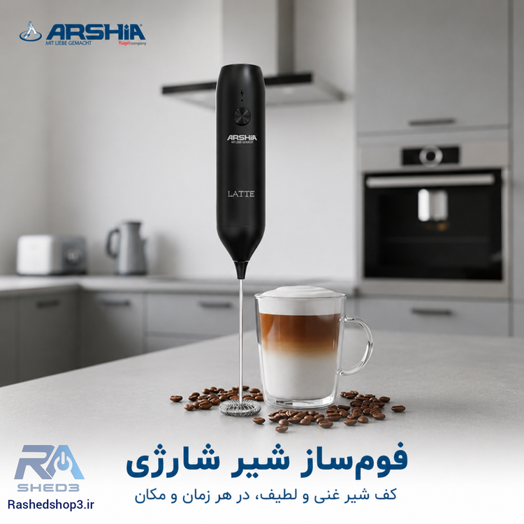 فوم ساز عرشیا MF118-3243
