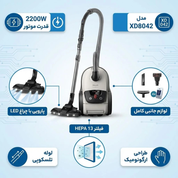 جاروبرقی فیلیپس سری ۸۰۰۰ ساخت لهستان XD8042/10