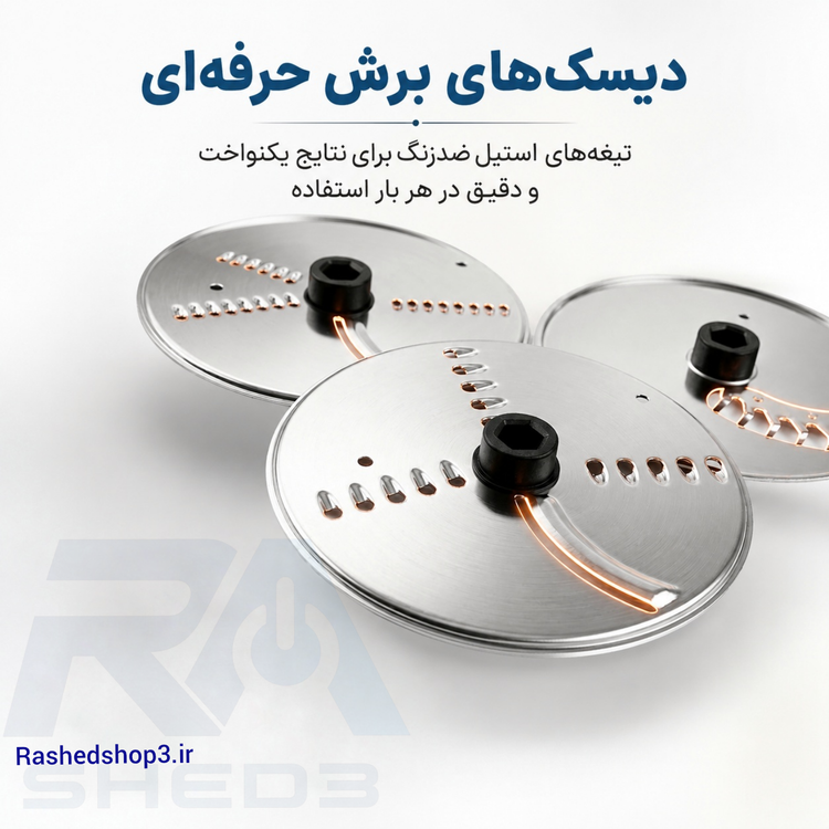 سالاد ساز حرفه ای عرشیا SL110-3713