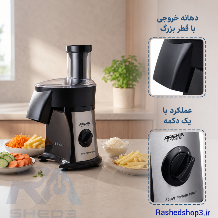 سالاد ساز حرفه ای عرشیا SL110-3713