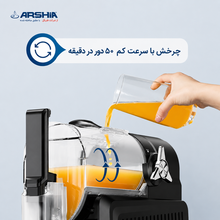 یخ در بهشت ساز دیجیتال عرشیا IS050-3693