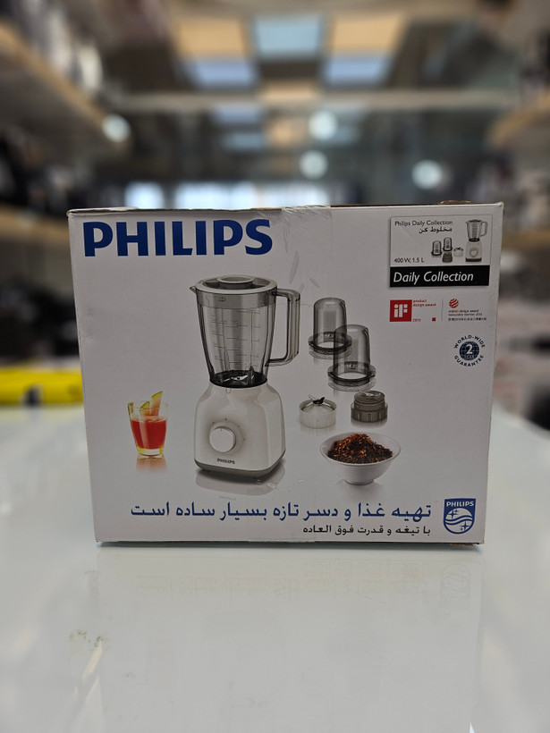 مخلوط کن فیلیپس مدل HR2114 ظرفیت 1.5 لیتر 3 کاره